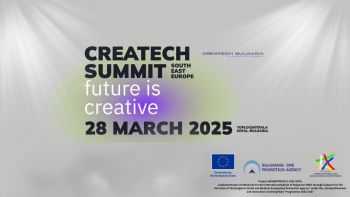 Международна конференция за креативните индустрии „CreaTech Summit South-East Europe 2025“  с нетуъркинг