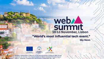 Международна технологична конференция WEB SUMMIT 2025, 10 - 13 ноември 2025 г., гр. Лисабон, Португалия