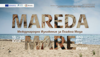 Покана за участие в международното изложение за плажна мода и аксесоари MAREDAMARE 2026, 18 – 20.07.2026 г.